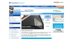 Desktop Screenshot of kunststofschroten-nl.intrastores.com